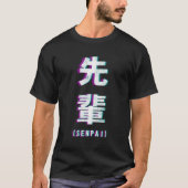 エステティックVAPORWAVE先輩ファジープリント Tシャツ (正面)