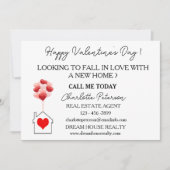 エステ実在ートマーケティングバレンタインデー シーズンカード (正面)