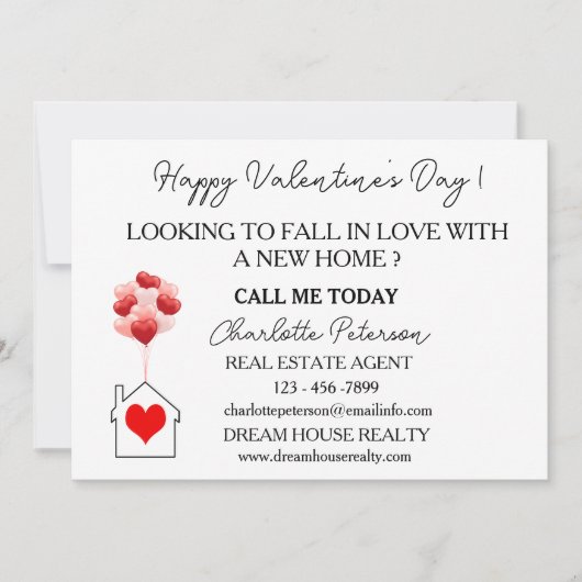 エステ実在ートマーケティングバレンタインデー シーズンカード (正面)