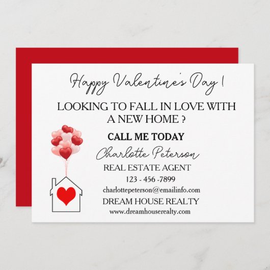 エステ実在ートマーケティングバレンタインデー シーズンカード (正面/裏面)