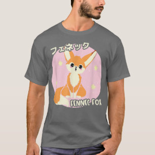エステ日本のティックFennec For Anime OtakuマンガCos Tシャツ