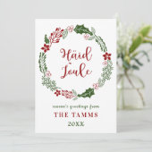 エストニアのメリークリスマスカスタム シーズンカード (スタンド正面)