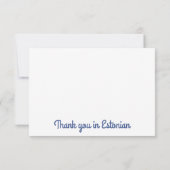 エストニアサンキューカード サンキューカード (裏面)