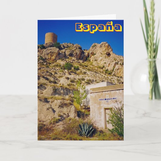 エスパーナ カード (正面)