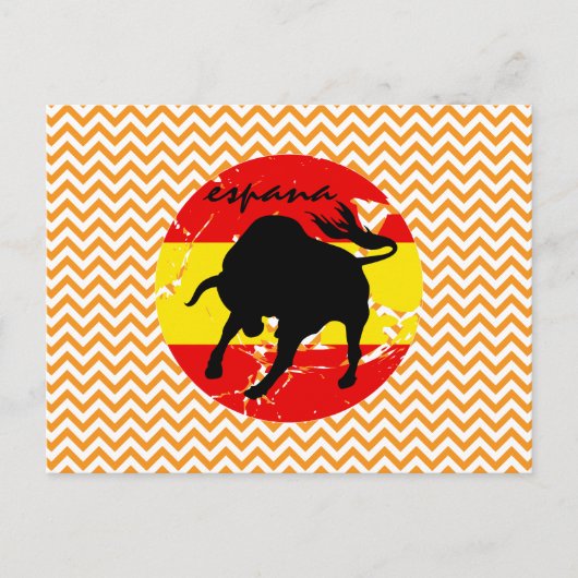 エスパーナ ポストカード (正面)