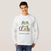 エスプレッソ・ユアセルフ・カエル メンズTシャツ Tシャツ (正面フル)