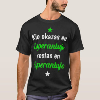 エスペラントおもしろいヴェルダステロエスペランツホことわざ Tシャツ