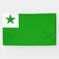 エスペラント国旗のバナー