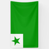 エスペラント国旗のバナー 横断幕 (縦)