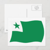 エスペラント国旗 ポストカード (正面/裏面)