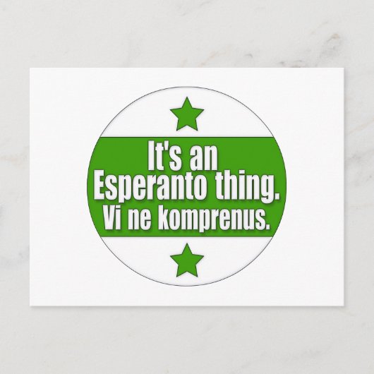 エスペラント物 ポストカード (正面)