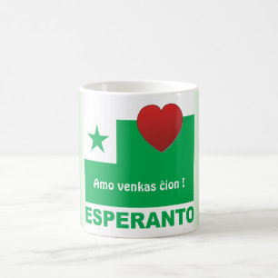 エスペラント/「アモĉベンカスイオン」 コーヒーマグカップ