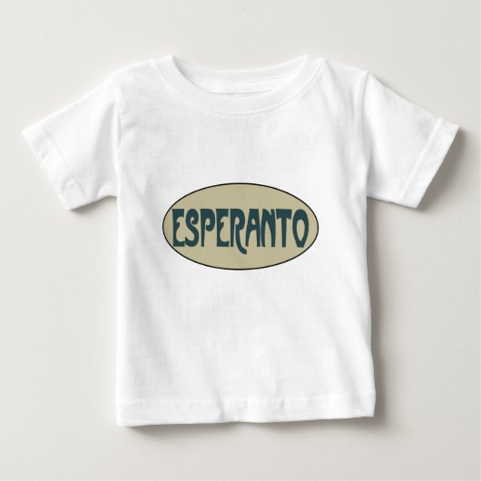 エスペラント ベビーTシャツ (正面)