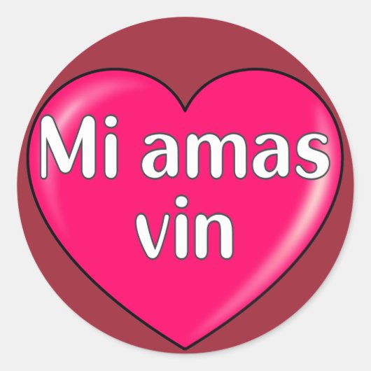 エスペラント – 私はあなたを愛している ラウンドシール (正面)