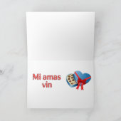 エスペラント- I愛 シーズンカード (内部)