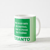 エスペラント/"Ne prokrastuのĝisのmorgaŭ…"の、 コーヒーマグカップ (正面右)