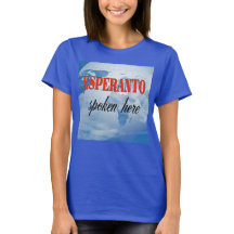 エスペラ話ントここ曇り地球