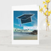 エチオピアおめでとうございます男性研究科የግራጅዌሽን カード (黄色い花)