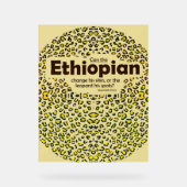 エチオピアについての聖書の詩 アクリルサイン (正面)