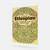 エチオピアについての聖書の詩 アクリルサイン (傾斜)