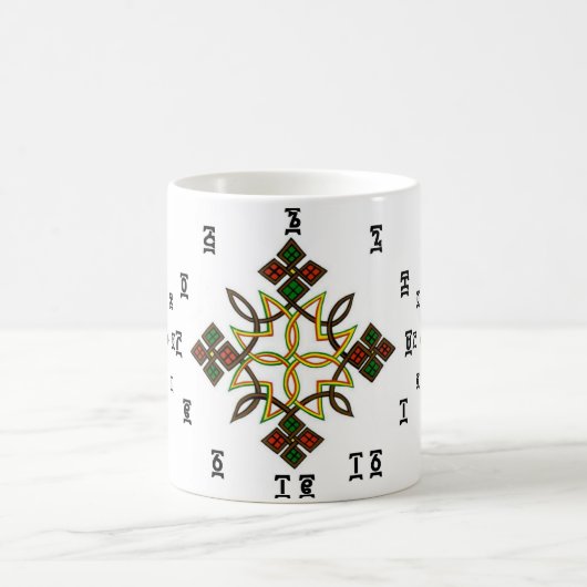 エチオピアの交差のタイムレコーダーのマグ コーヒーマグカップ (中央)