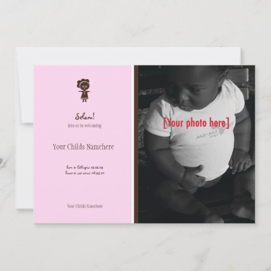 エチオピアの女の子の採用の発表 案内状 (正面)