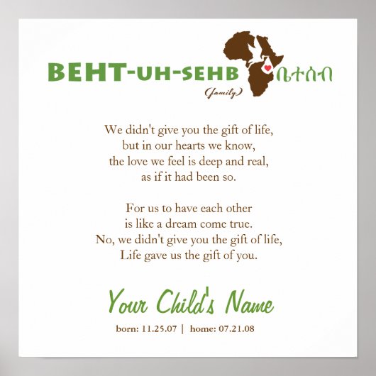 エチオピアの家族 – 養子縁組の詩 ポスター (正面)