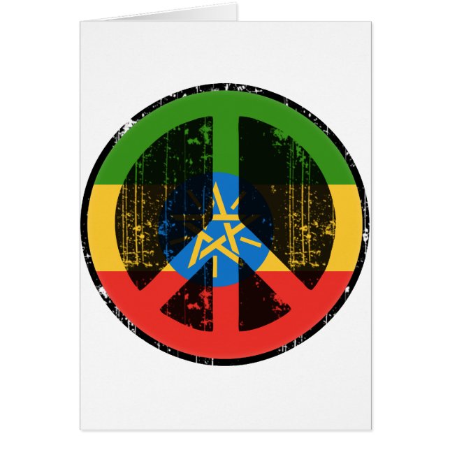 エチオピアの平和 (正面)