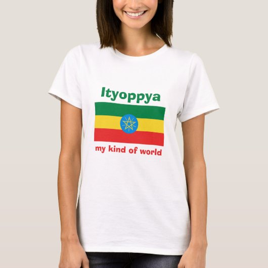 エチオピアの旗と地図とテキストのTシャツ Tシャツ (正面)