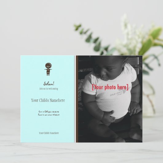 エチオピアの男の子の採用の発表 案内状 (スタンド正面)