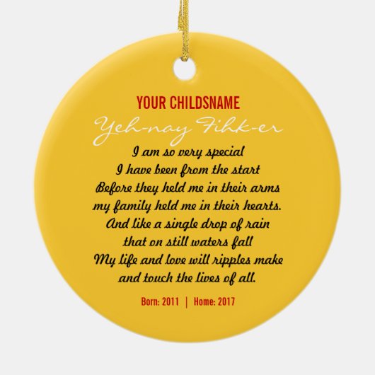 エチオピアの男の子の採用の記念品 セラミックオーナメント (裏面)