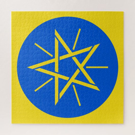 エチオピアの象徴 ジグソーパズル (縦)