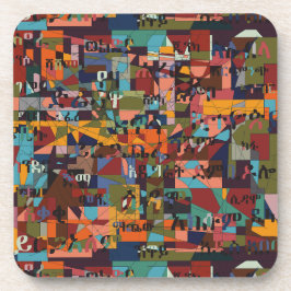 エチオピアの都市 コースター