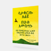 エチオピアアムハラ語のバイブルやる気を起こさせる詩 アクリルサイン (傾斜)