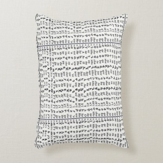 エチオピアアンハリックアルファベットゲエズアクセント枕 アクセントクッション (正面(垂直))