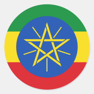 エチオピア国旗のシール ラウンドシール