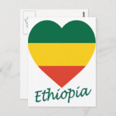 エチオピア国旗のハート ポストカード (正面/裏面)