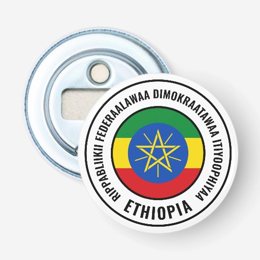 エチオピア国旗の豪華な愛国的なボトルオープナー 栓抜き (正面)