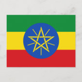 エチオピア国旗、エチオピア国旗 ポストカード (正面)