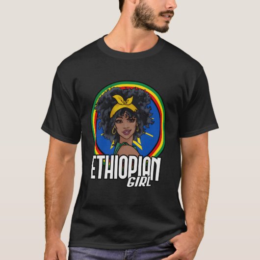 エチオピア国旗 Tシャツ (正面)