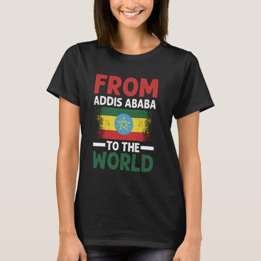 エチオピア国旗 Tシャツ (正面)