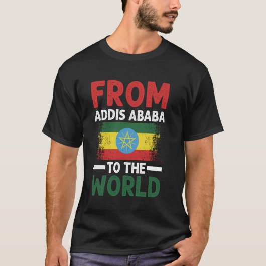 エチオピア国旗 Tシャツ (正面)