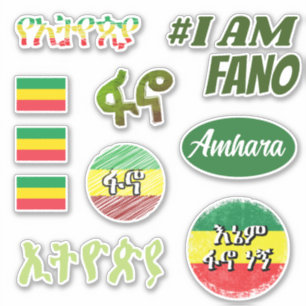 エチオピア国旗Fano Amhara Flag of Etiopia Sticker Pack    シール