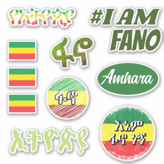 エチオピア国旗Fano Amhara Flag of Etiopia Sticker Pack |  シール (正面)