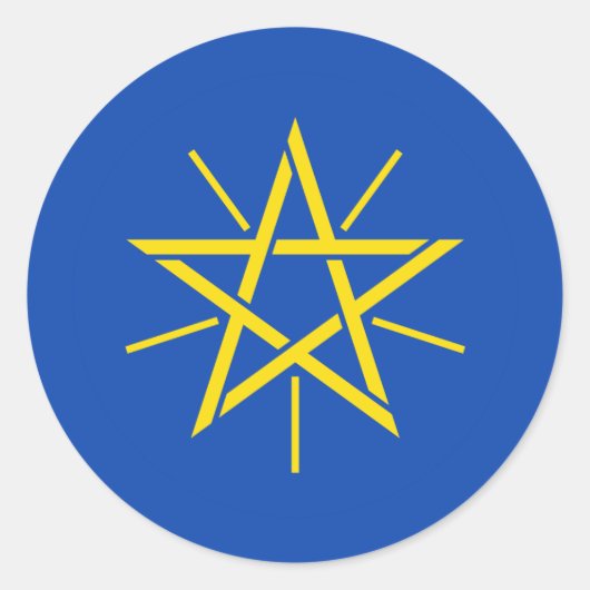 エチオピア国章 ラウンドシール (正面)