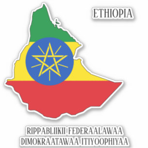 エチオピア国魅力的際国旗の地図 シール