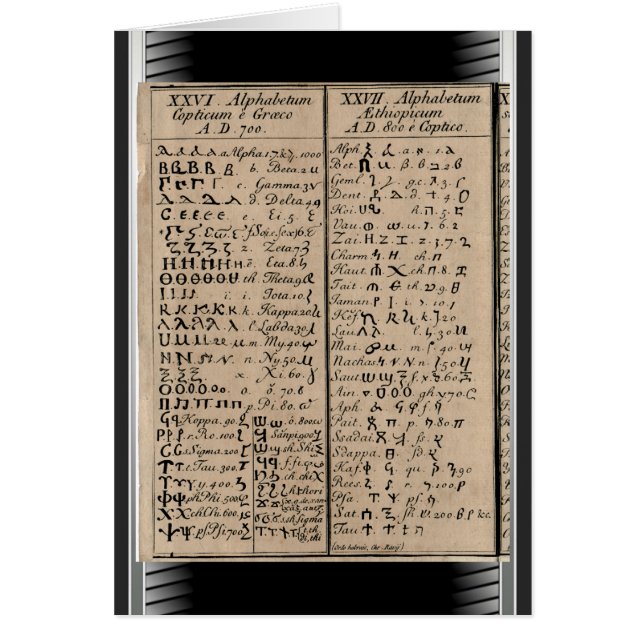 エチオピア文字アルファベット (正面)