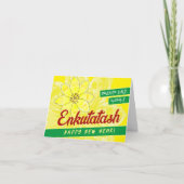 エチオピア新年 招待状 (正面)