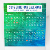 エチオピア暦 三つ折りカード (内部最初)