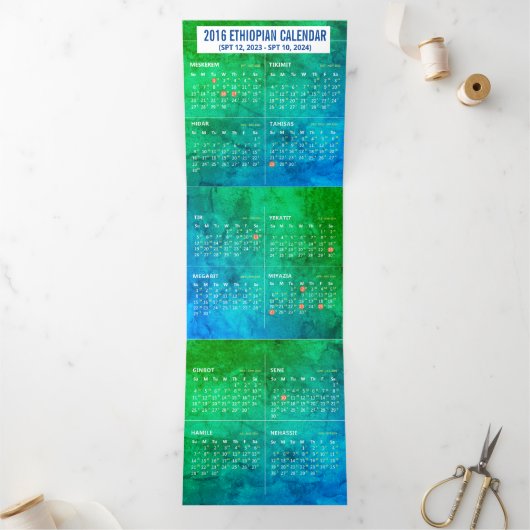 エチオピア暦 三つ折りカード (内部)